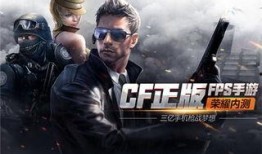 cf体验服最新爆料9月版本,CF体验服最新爆料揭秘全新内容与变革