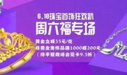 狂欢珠宝爆料视频大全,视频大全带你领略璀璨魅力