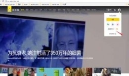 拍客视频爆料群是真的吗,真相与谣言的交织